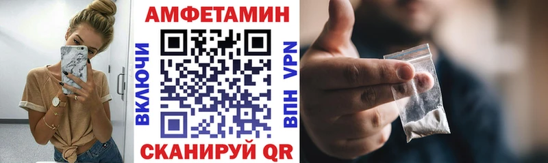 Amphetamine Premium  Высоцк 