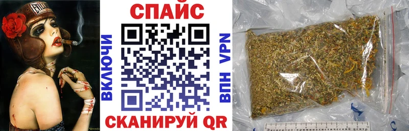 БУТИРАТ буратино Высоцк
