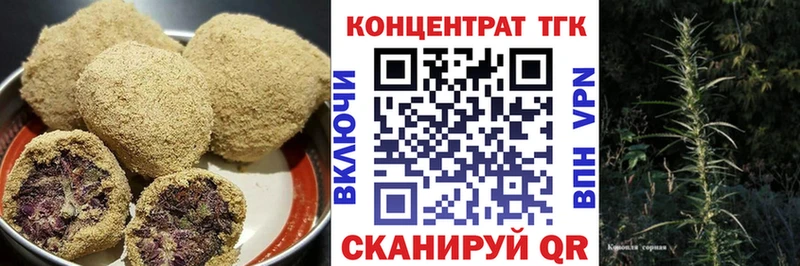 Печенье с ТГК конопля  Высоцк 