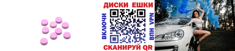 Ecstasy Punisher купить наркотики цена omg ТОР Высоцк