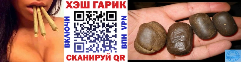 ГАШИШ ice o lator  Высоцк 