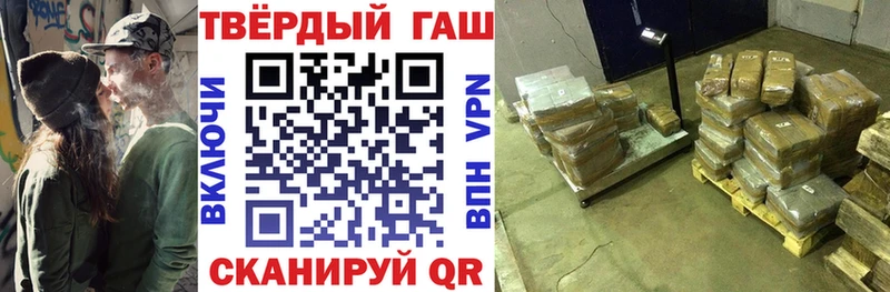 ГАШИШ Изолятор Высоцк