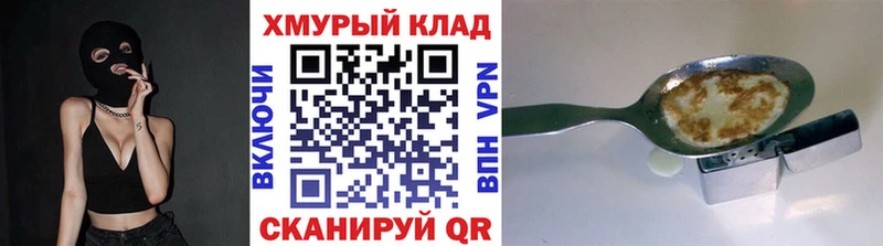 Героин хмурый  сколько стоит  Высоцк 