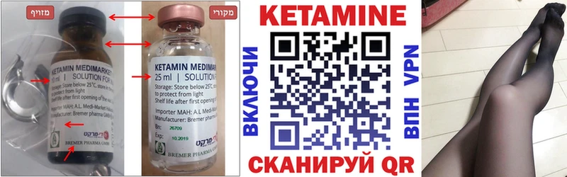 сколько стоит  Высоцк  kraken онион  Кетамин VHQ 