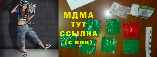 mdma Белоозёрский
