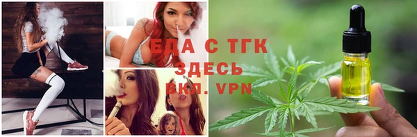 героин Беломорск