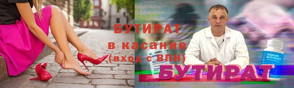героин Беломорск