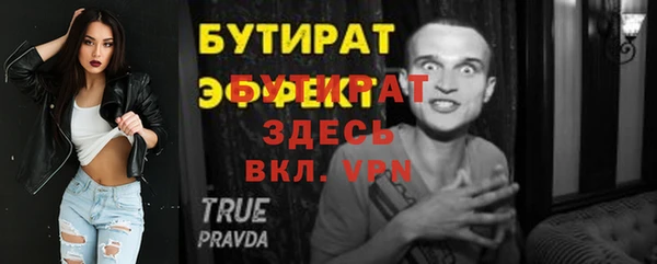 бошки Семёнов