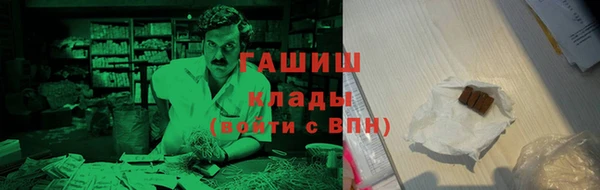 кокаин перу Белокуриха
