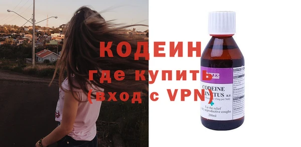 героин Беломорск