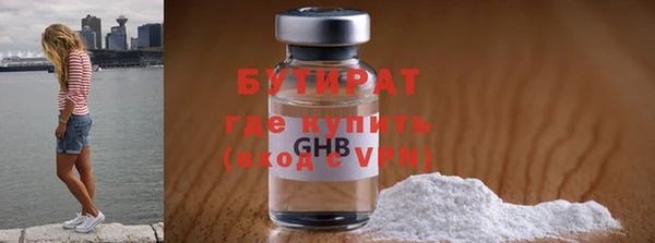 героин Беломорск