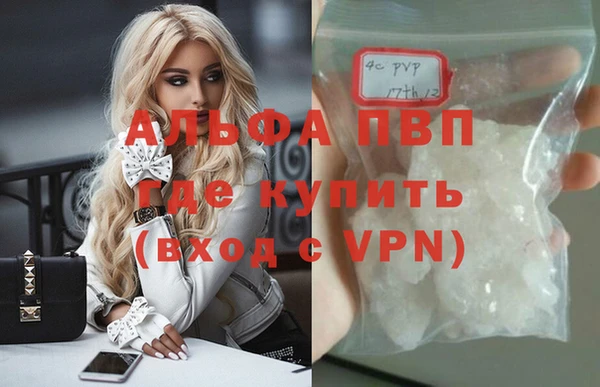 кокаин перу Белокуриха