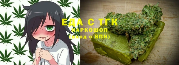 героин Беломорск