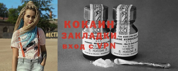 кокаин перу Белокуриха