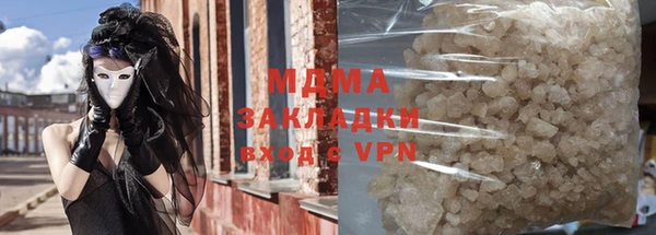героин Беломорск