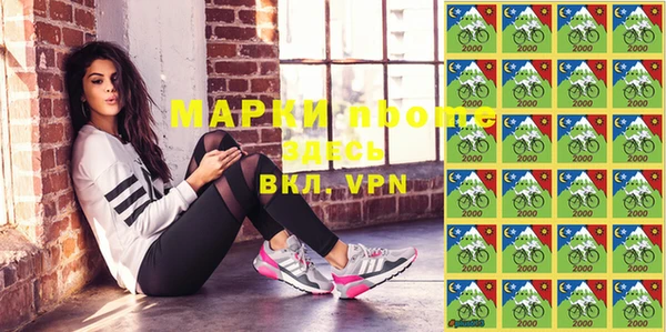 mdma Белоозёрский