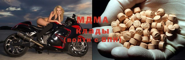 mdma Белоозёрский