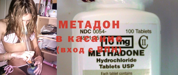 героин Беломорск