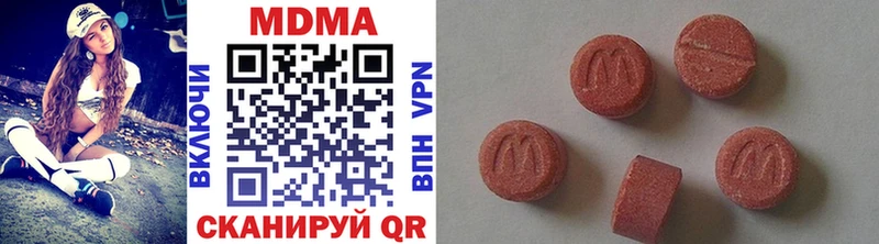 МДМА VHQ blacksprut маркетплейс Высоцк