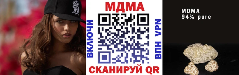 MDMA VHQ Высоцк