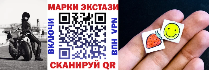 купить наркотики сайты  Высоцк  Марки N-bome 1,8мг 