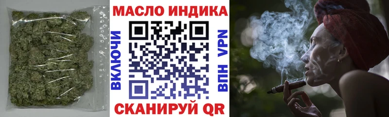 ТГК вейп  Высоцк 